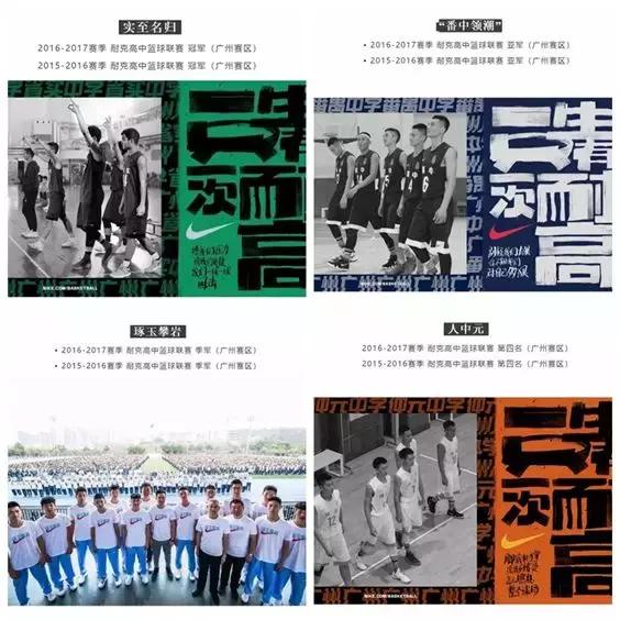 广州高中选科新政策,广州高中选校攻略