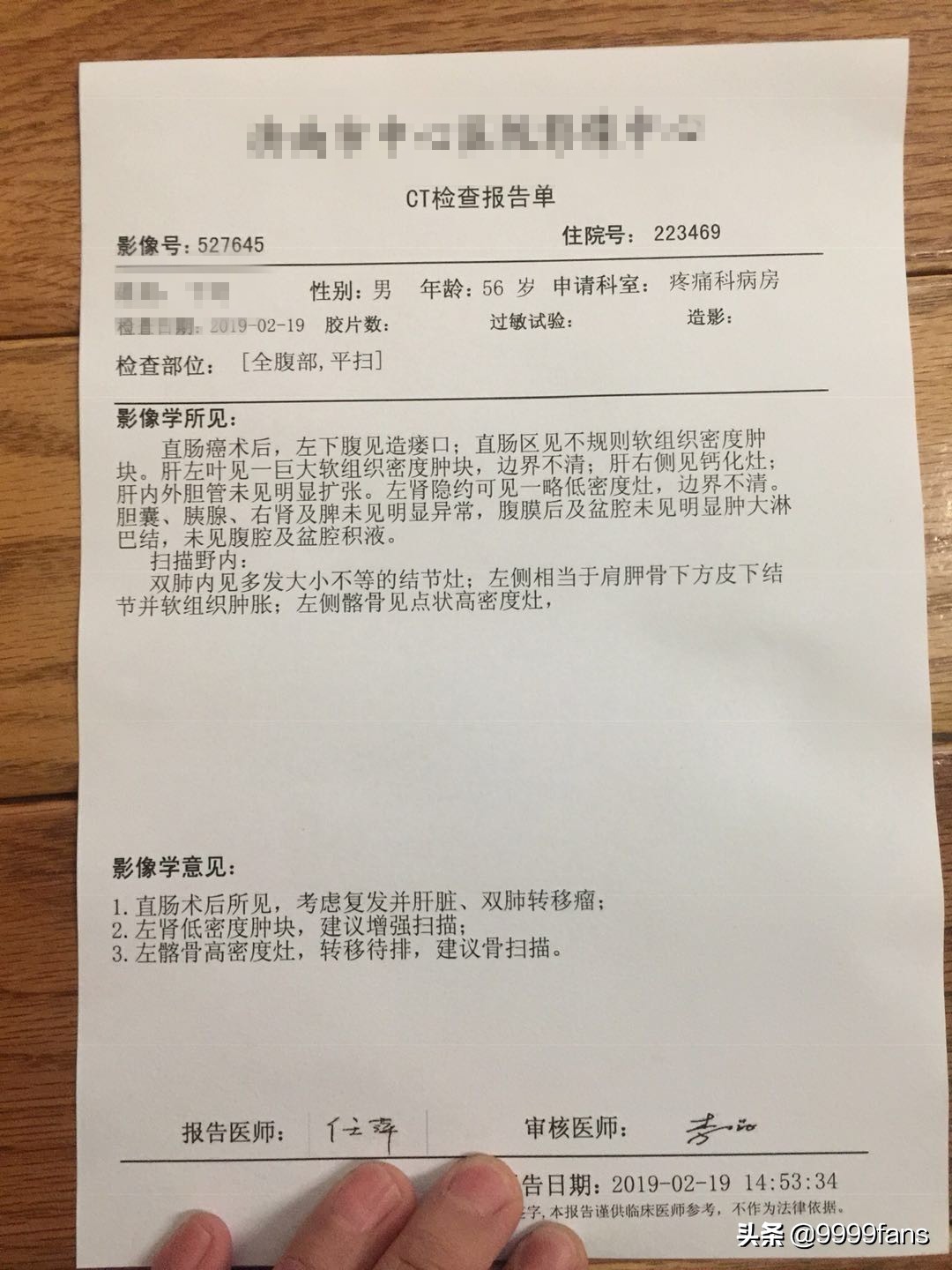第一个没有你的春节，宅家忆：而立之年癌魔夺走了我的父亲
