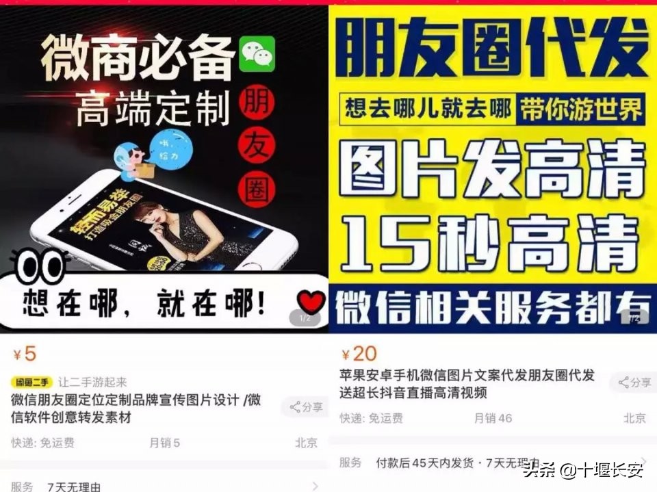 代购的内幕是什么,假代购套路大揭秘