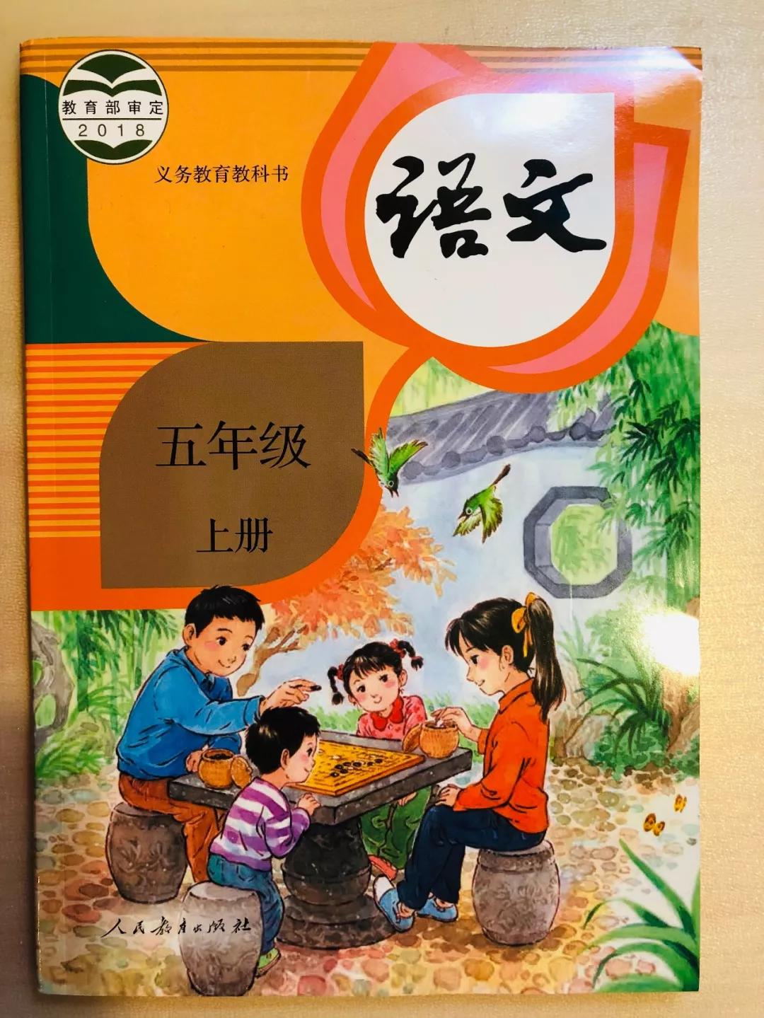 三年级下册语文18课课后习题答案,六年级语文部编版复习练习题
