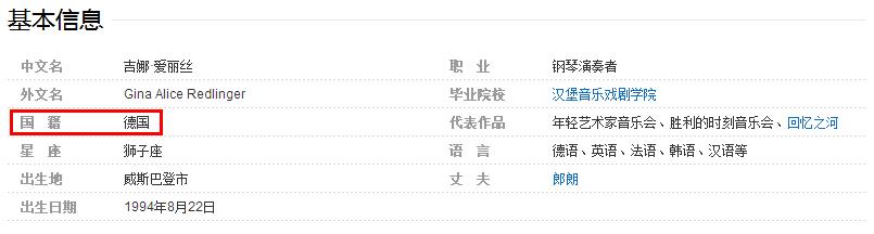 郎朗自曝因疫情取消音乐会,郎朗国籍是中国人吗