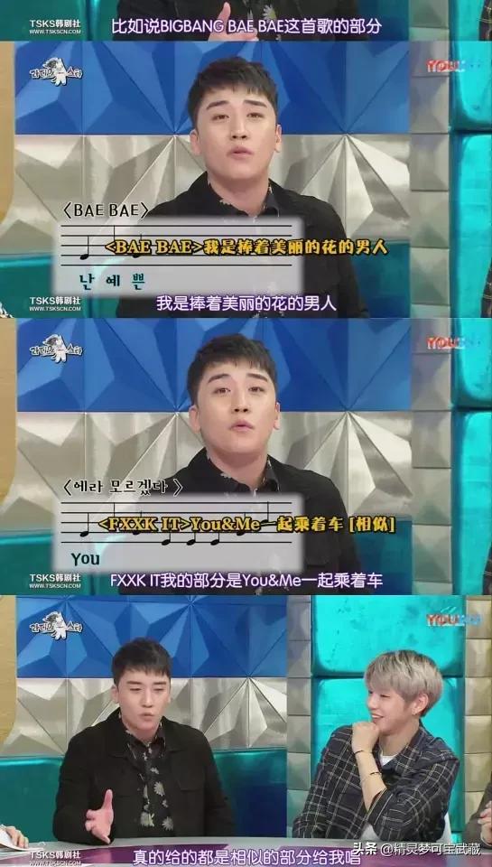 Bigbang李胜利淫乱私生活,棒子人设坍塌彻底凉凉。