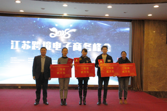 2023年南京跨境电商交流会,南京跨境电商展会选品大会