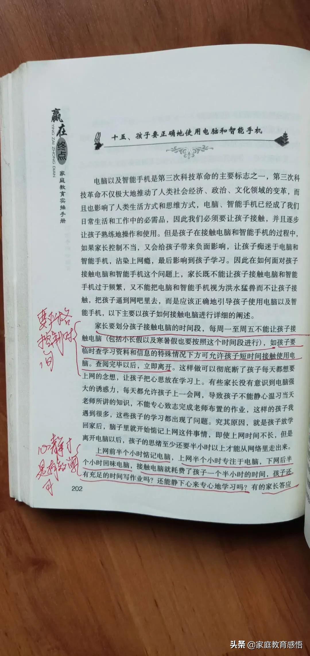 高一学生不学习只玩手机怎么办,初中生不上学整天玩手机怎么办呢