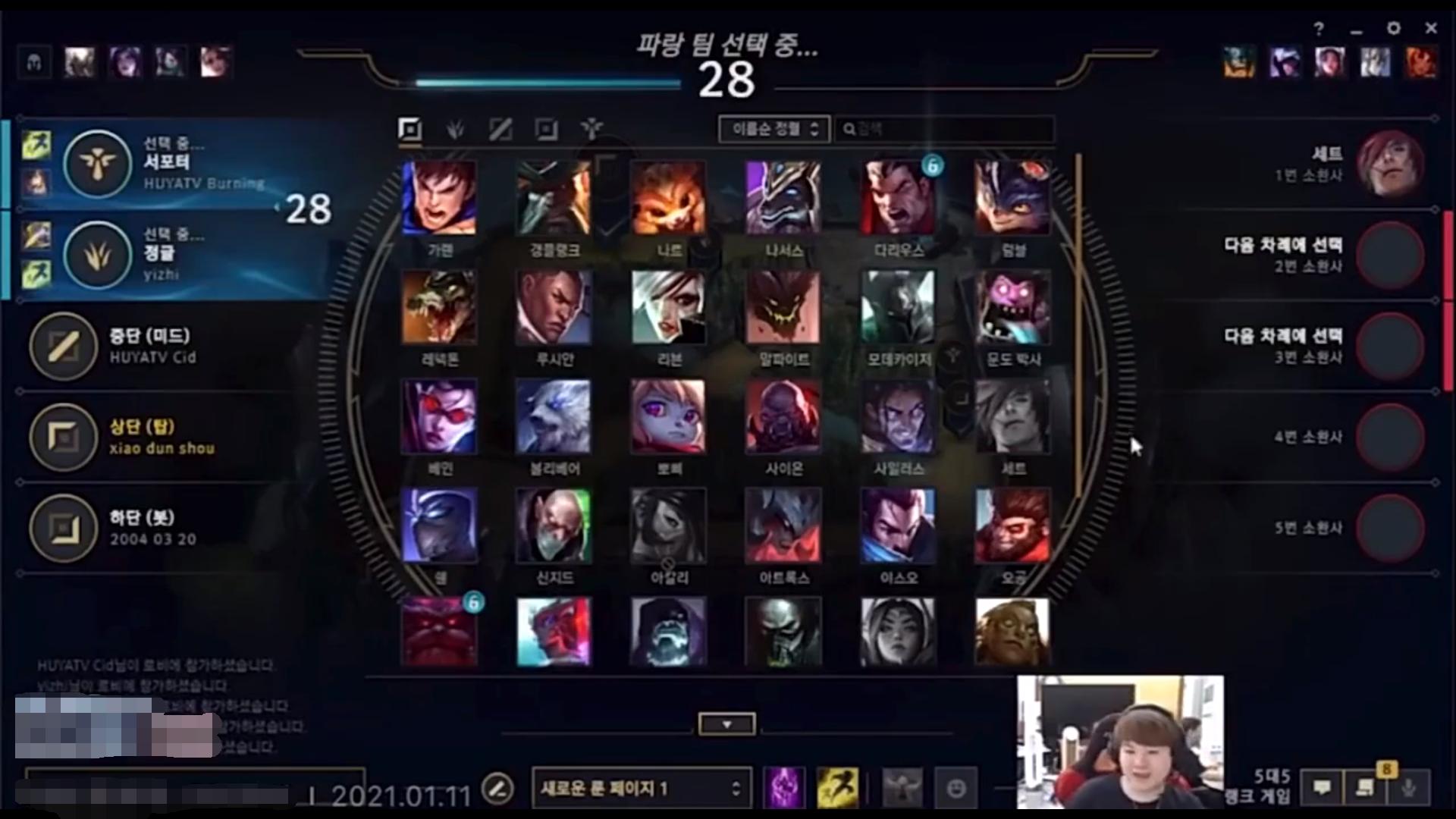 theshy绾冲皵瀵圭嚎zoom鍓戦瓟,theshy绾冲皵鎵搝oom