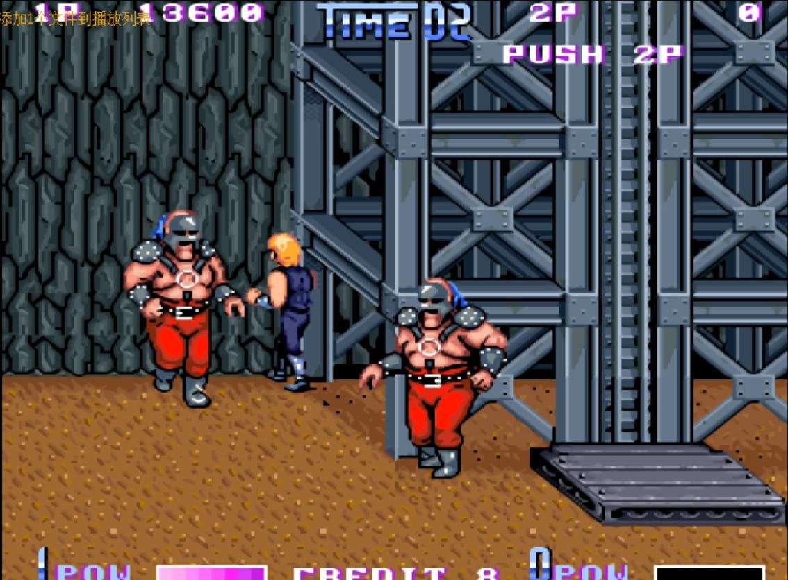 双截龙街机二代隐藏bug打法,街机双截龙2最后的敌人