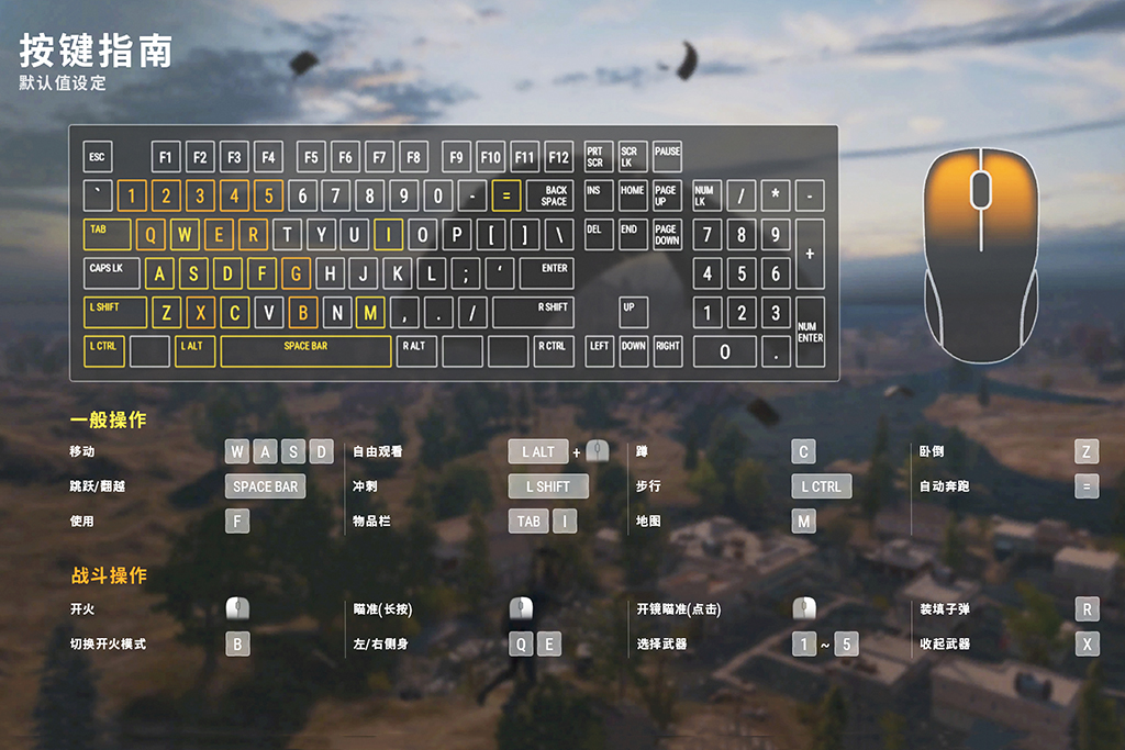 吃鸡神器键盘压枪测评,吃鸡神器测评键盘加手柄