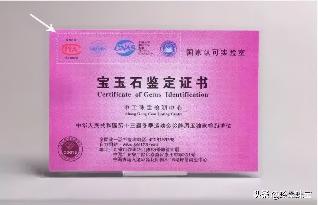 台湾婆婆花130万买手镯送儿媳，结果毁在一张证书上