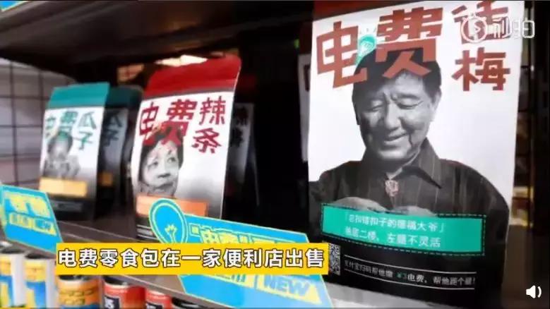 南京便利店出现零食,南京便利店抢购零食