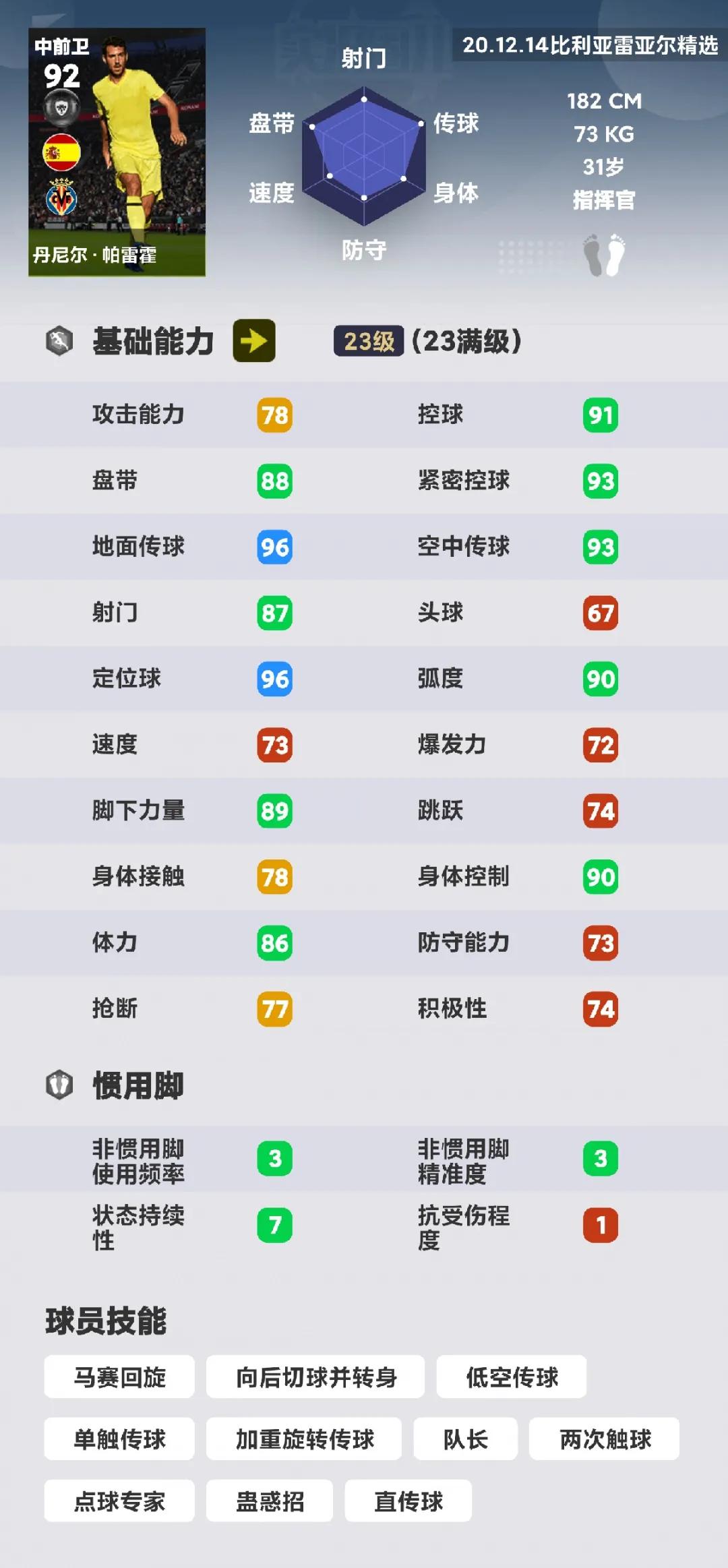 姣斿埄浜氶浄浜氬皵1:1,姣斿埄浜氶浄浜氬皵涔呬繚