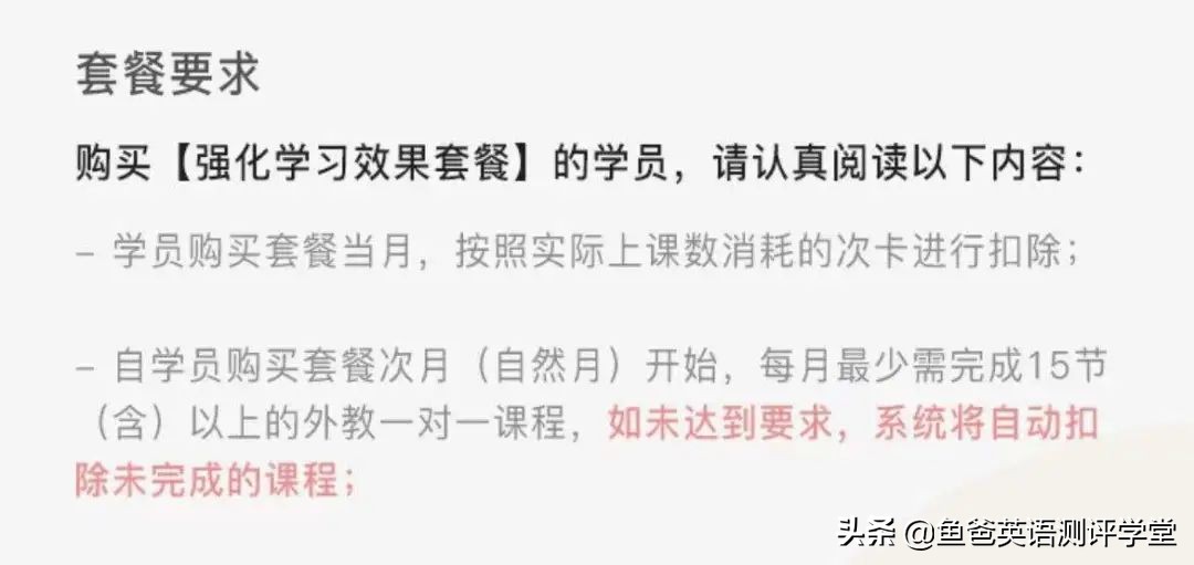51Talk少儿英语怎么样?专家双维度深扒:适不适合一看便知