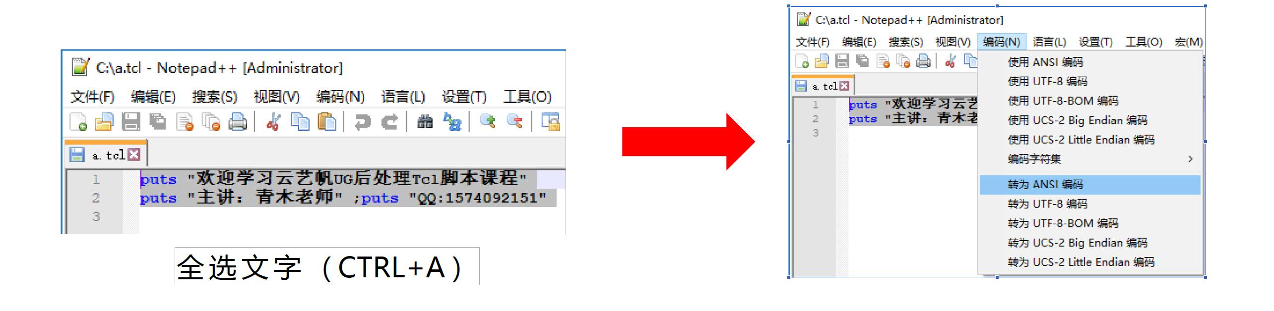 tcl脚本如何调用define的变量,tcl脚本if条件语句怎么写