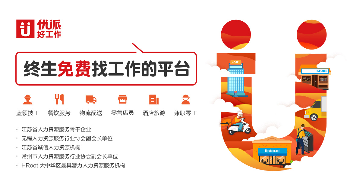 锡山区厚桥最新招工信息,锡山区有哪些厂招工8小时