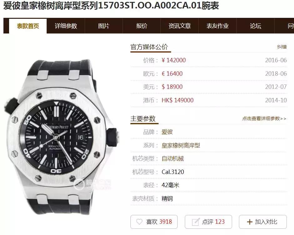 来电狂响免费完整版西瓜视频,来电狂响霍思燕到底穿没穿