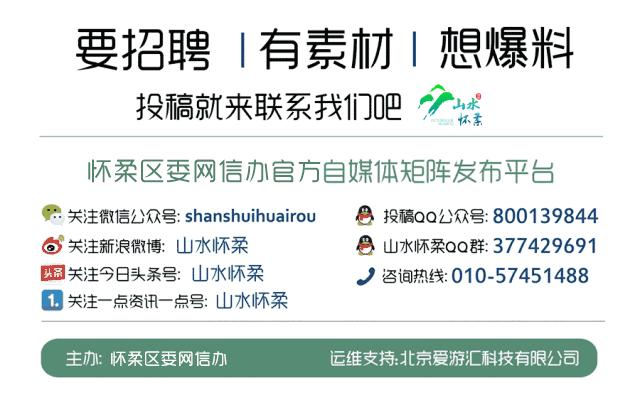 初秋美景惹人醉,幽谷神潭自然风景区图片高清