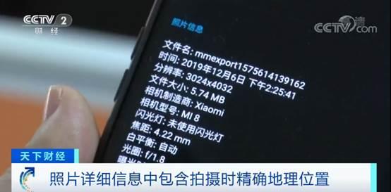 微信发送原图会不会泄露隐私安全,微信发送原图会泄露位置吗