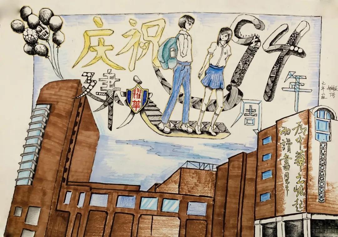 94年耀华中学,天津耀华现状