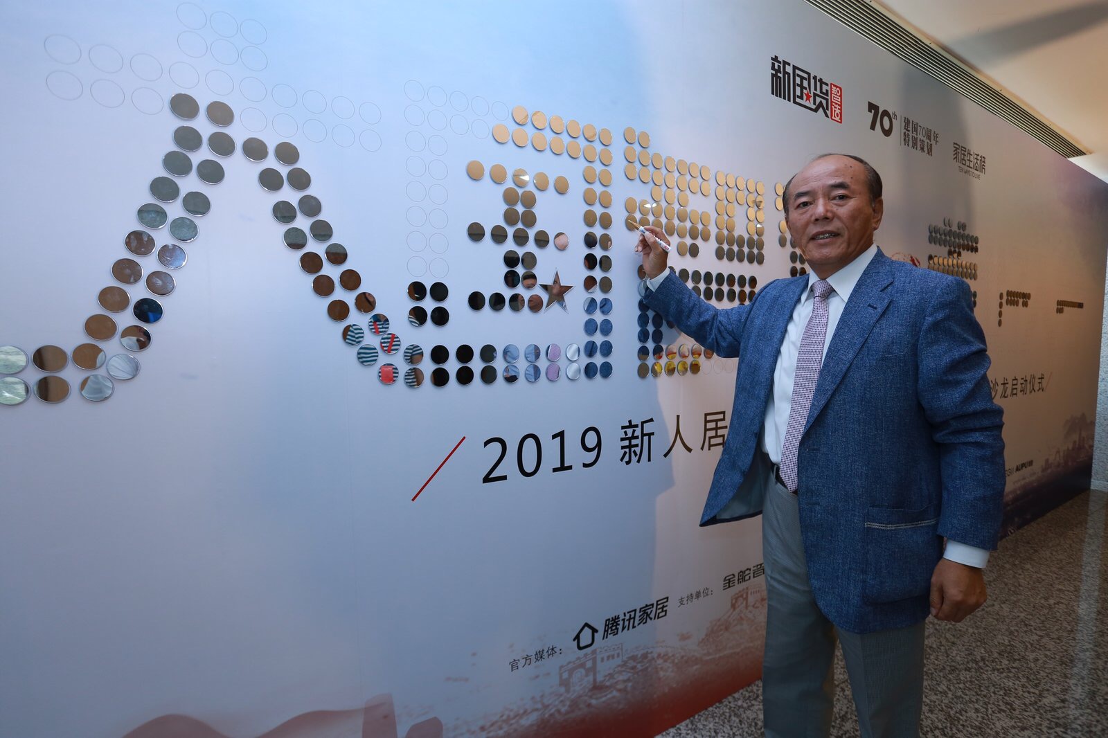 强强联合，志邦家居携手日本能率，共建美好人居时代