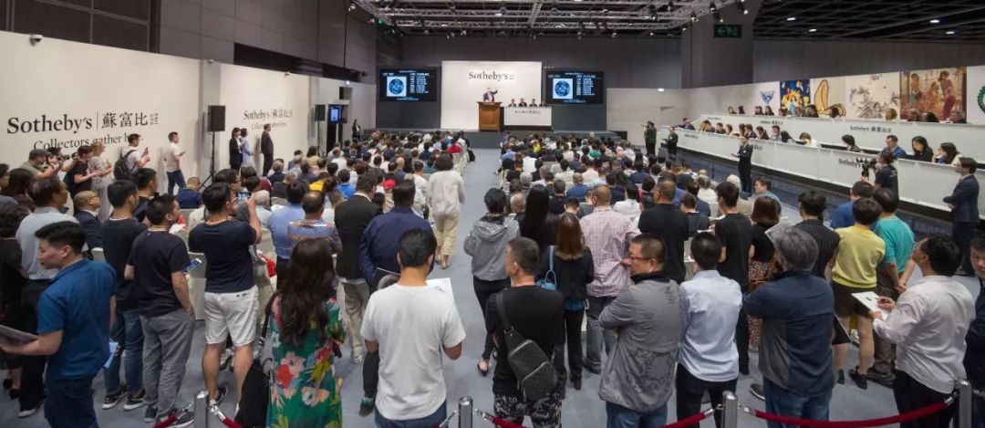 2018年10月3日香港苏富比秋拍,香港苏富比2019春拍成交价格