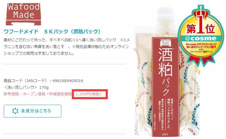 范冰冰最好用的面膜是什么,最近范冰冰晒出一款面膜