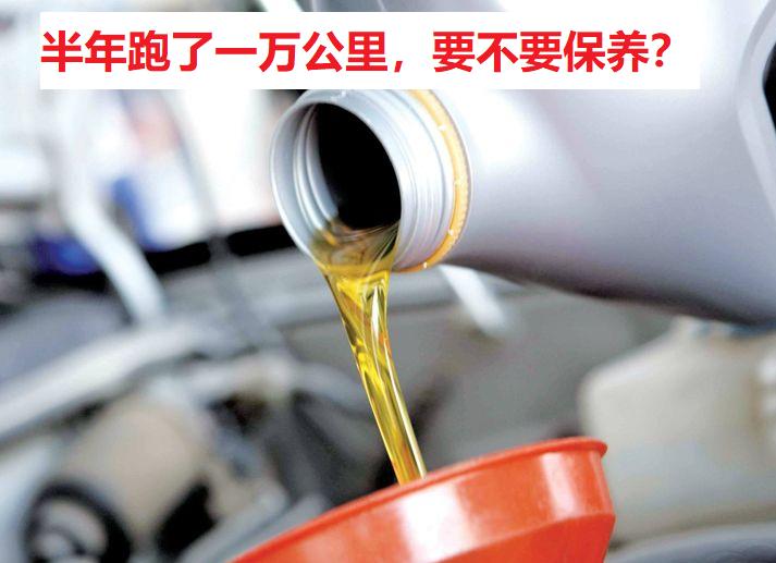 全合成机油0w-20多少公里更换,壳牌5w-30全合成机油多少公里更换