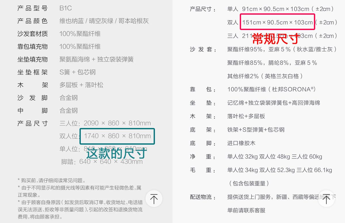 小米为什么没有8h的沙发,小米出家具了吗