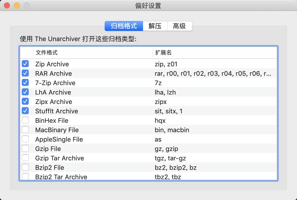 极客推荐哪个配置,极客推荐找工作软件