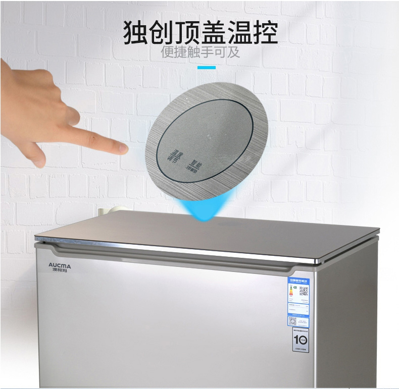 款式和价格澳柯玛冷柜,星星冷柜和澳柯玛冷柜哪个更好