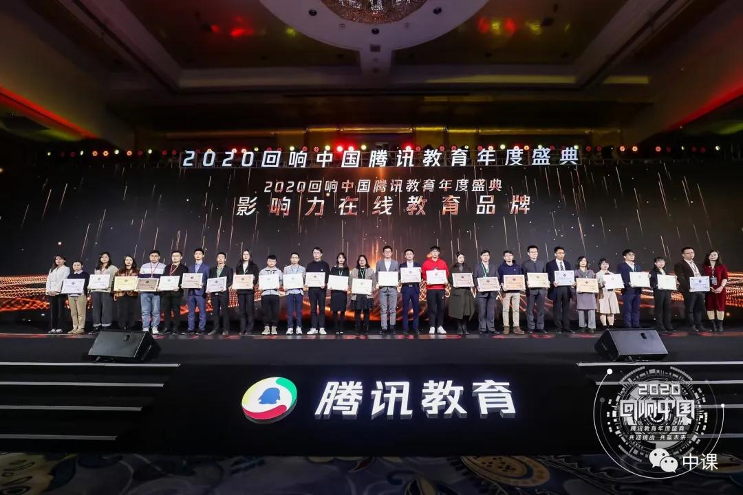 热烈祝贺我校荣获全县教育质量奖,中课网校教育