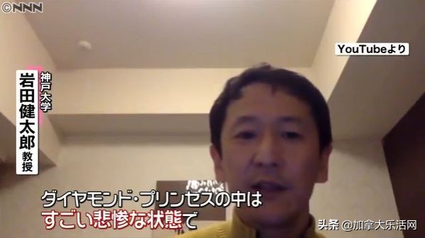 钻石公主号外国报道,美国为什么不管钻石公主号