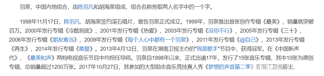 陈羽凡哪一年吸毒的,陈羽凡是哪年吸毒