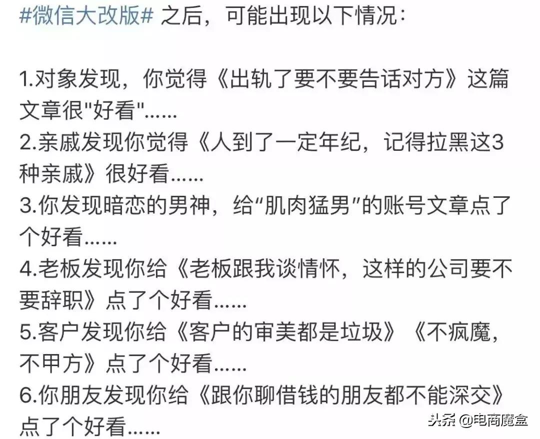 微信美颜怎么关8.40版本,你不知道的微信