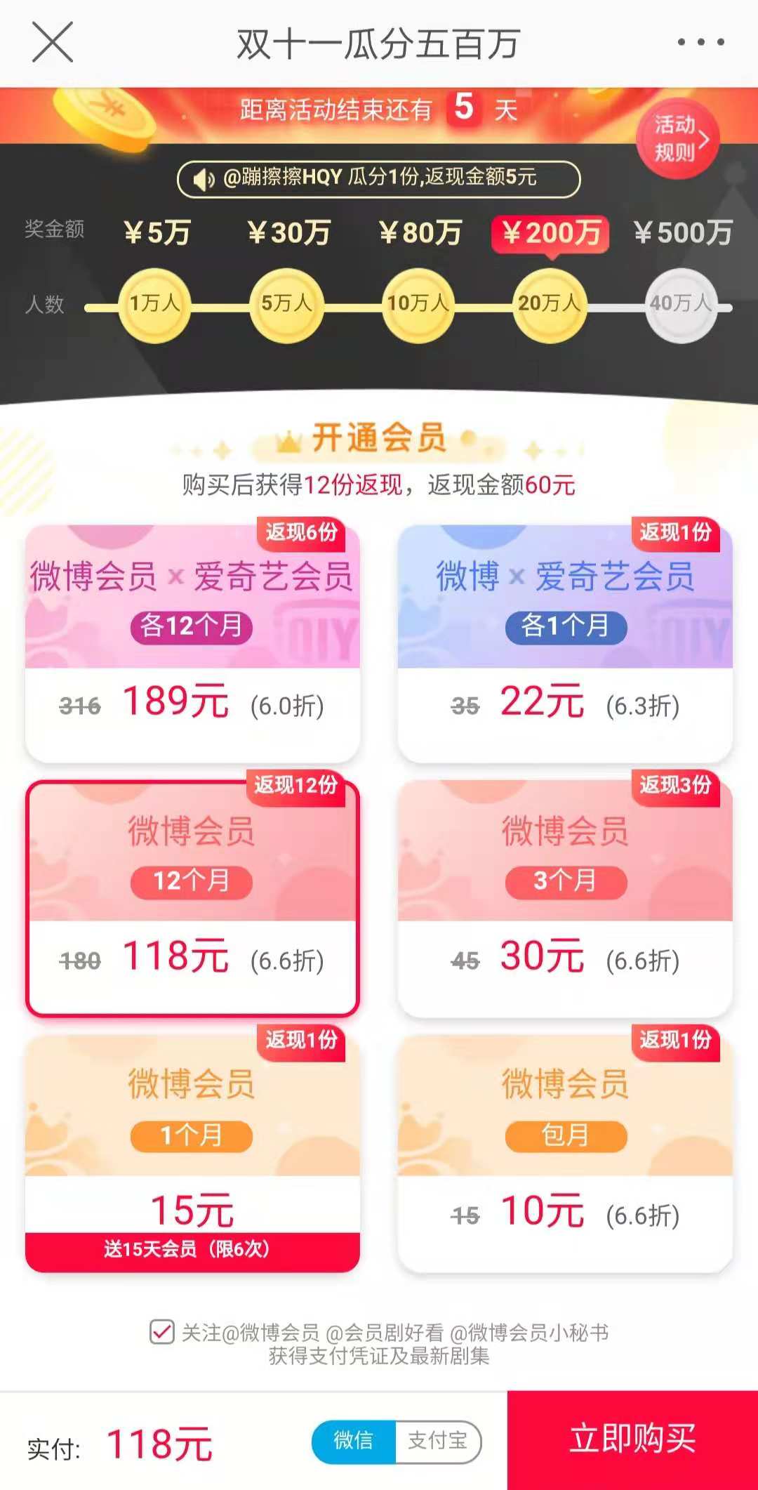 双十一剁手清单推荐,双十一避免剁手攻略