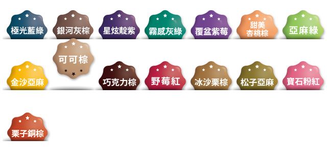 idol新颜色,idol发色推荐