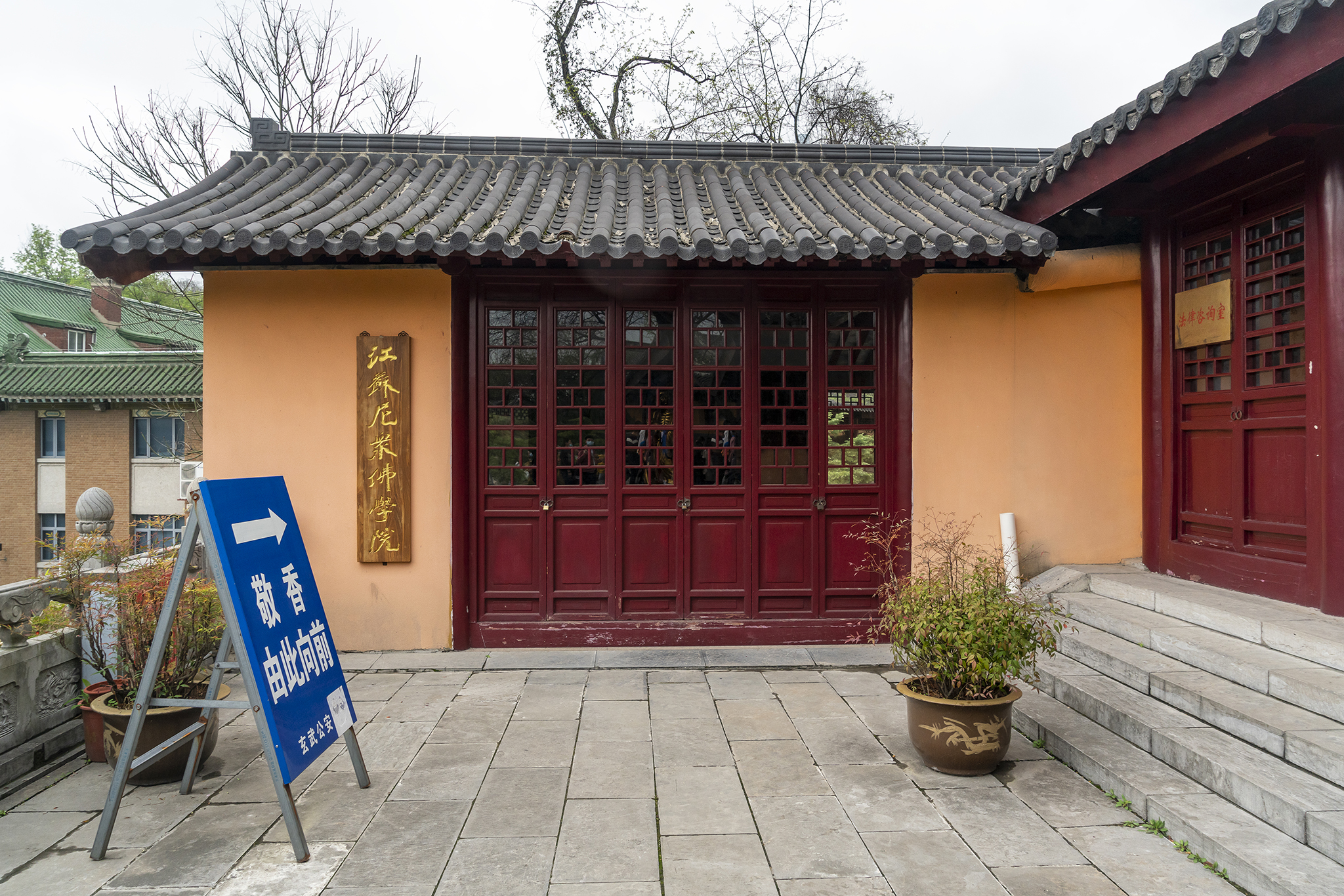 南京的栖霞寺和鸡鸣寺,南京之行鸡鸣寺