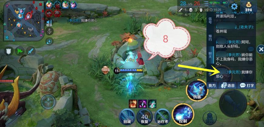 王者荣耀玩家瞧不起英雄联盟,王者荣耀讨厌瑶的名字