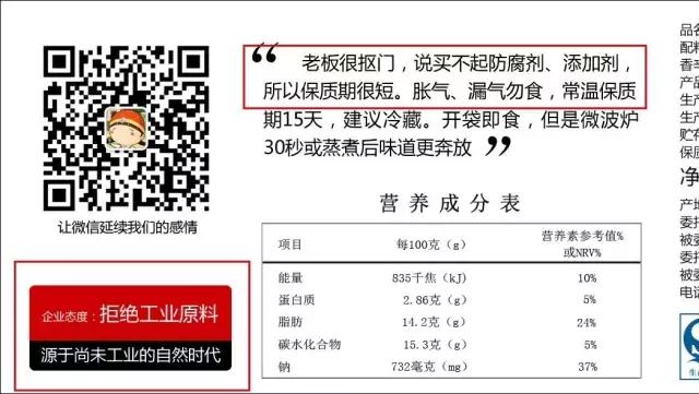 亚文化的颠覆性,亚文化对企业营销的好处