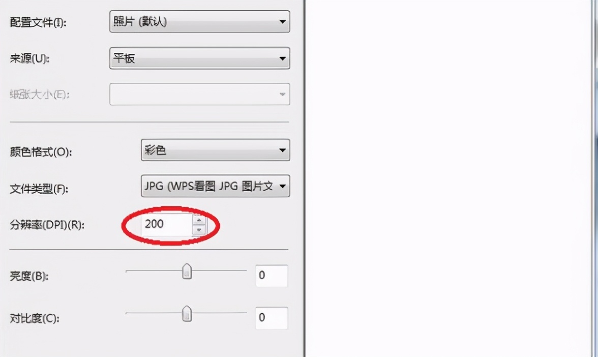 打印机扫描不清楚怎么设置分辨率,兄弟打印机扫描不清楚如何解决