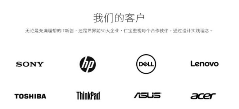 odm准系统,准系统模具价格