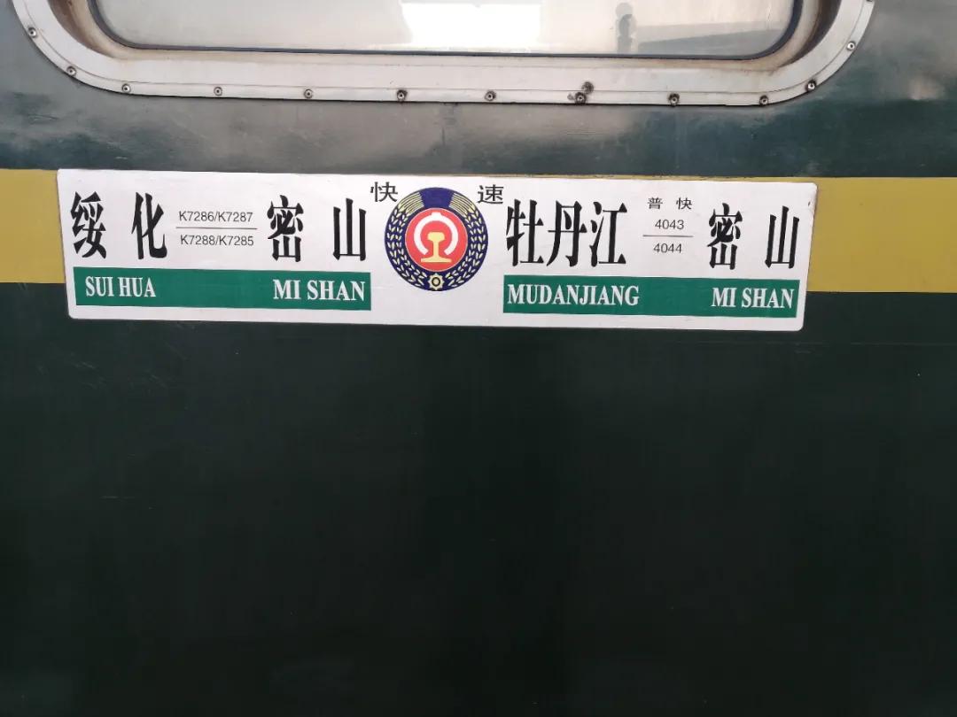 密山兴凯农家乐,密山兴凯湖农家乐