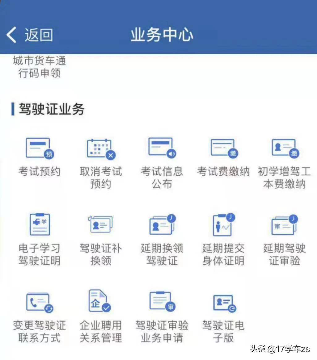 为什么中山的科三那么难约,中山白沙湾科目三考试全过程讲解
