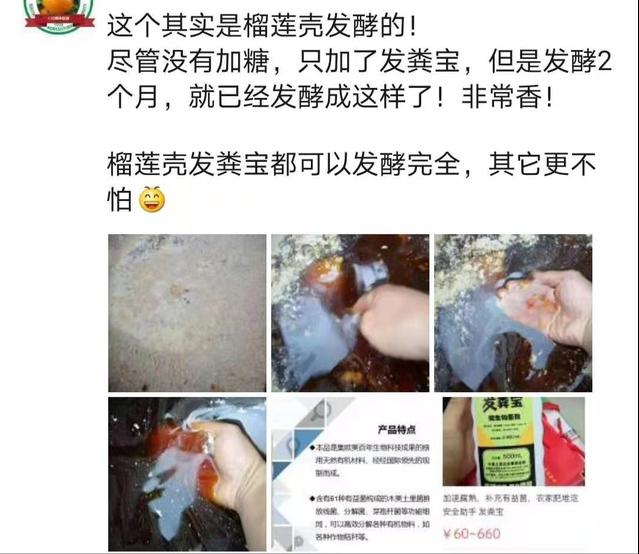 发酵好的酵素怎么样施肥,酵素肥料发酵无氧和有氧的区别