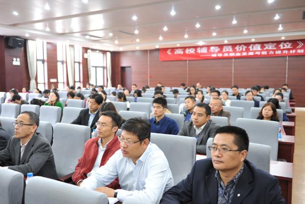 大学辅导员工资咋样,大学辅导员工资单曝光