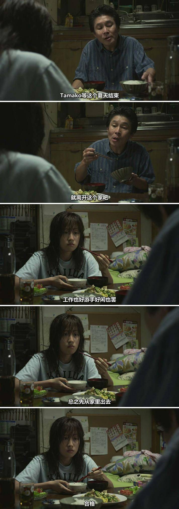 不求上进的玉子解说电影,不求上进的玉子视频