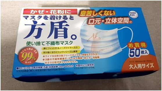 你买的“进口口罩”真的安全吗