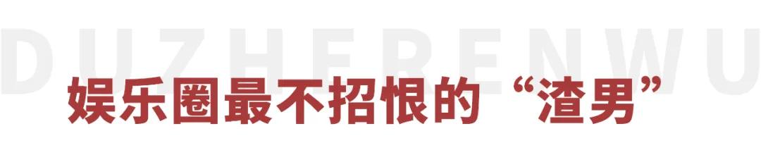 雷佳音演的渣男陈俊生,雷佳音演的一个渣男叫什么