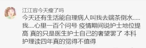 “做公关被长辈认为是陪酒女…”网友评论扎心了！