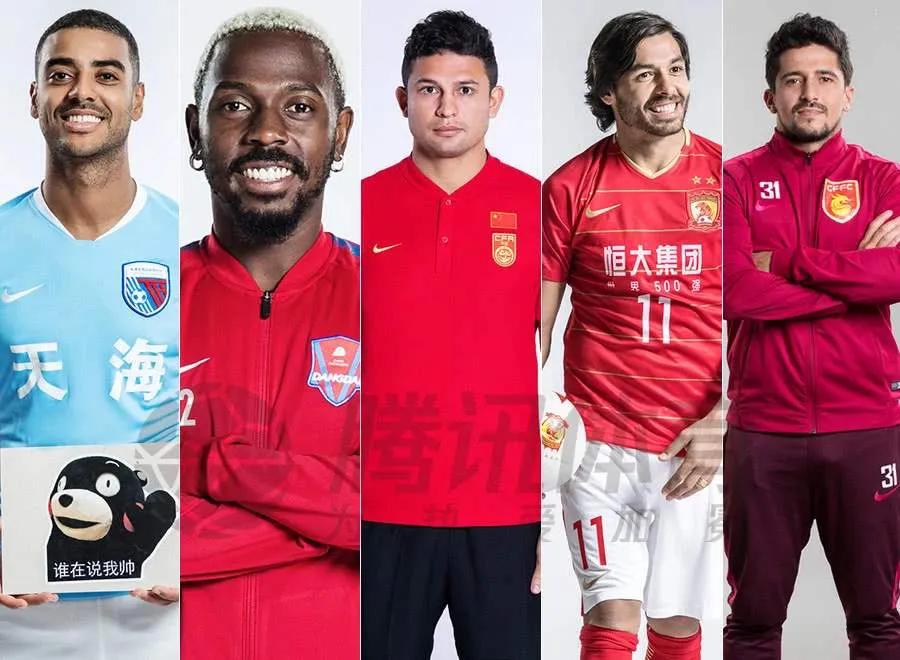 恒大10年历程,恒大队史失利