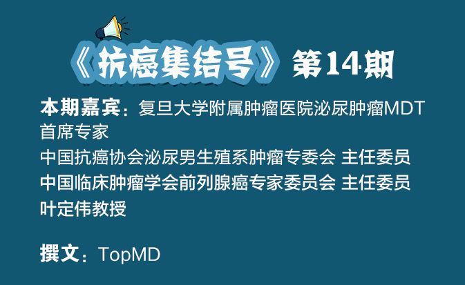 肾癌发生转移,肾癌出现转移有什么症状