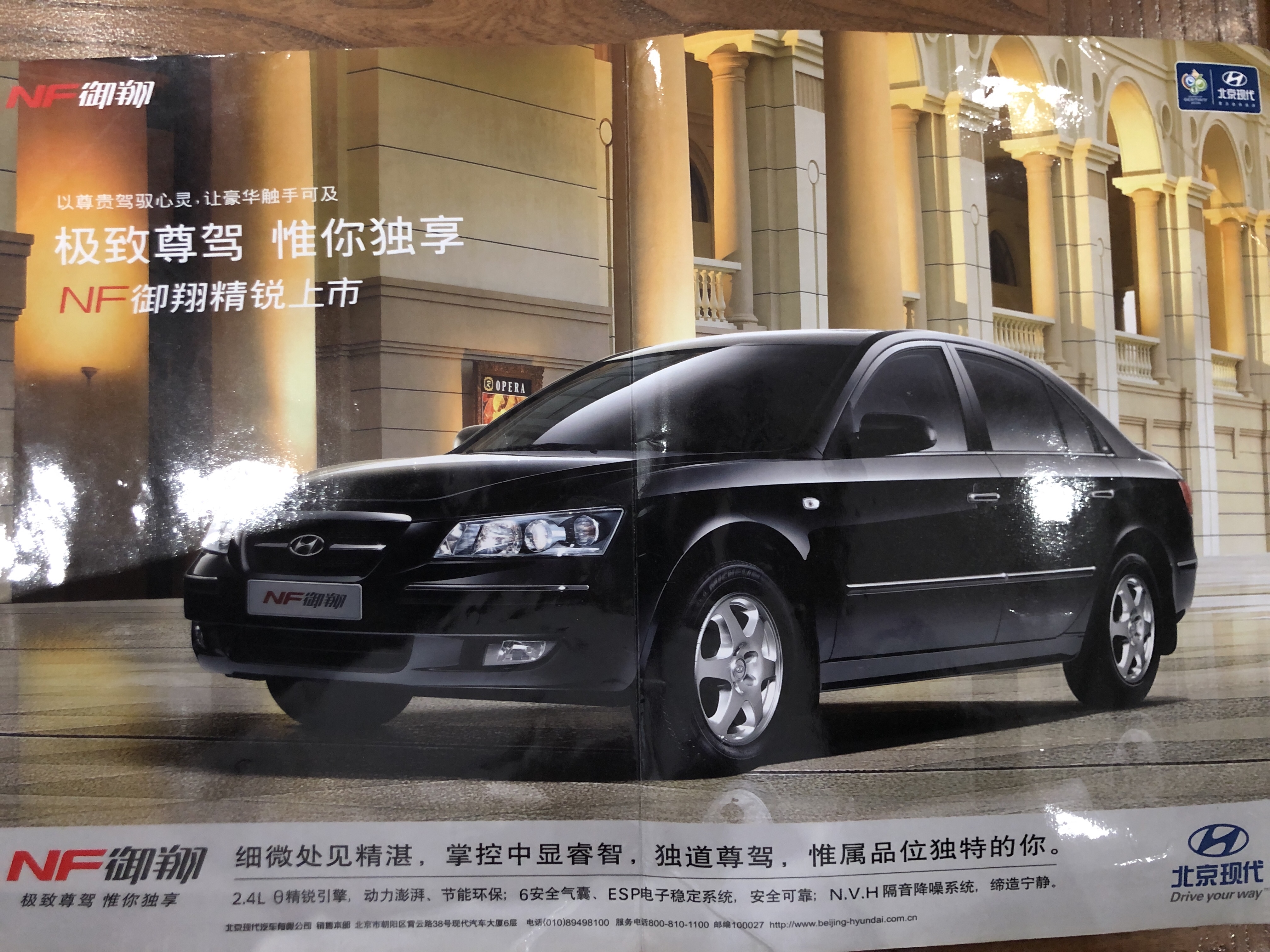 2007中国汽车画报,中国汽车画报2005